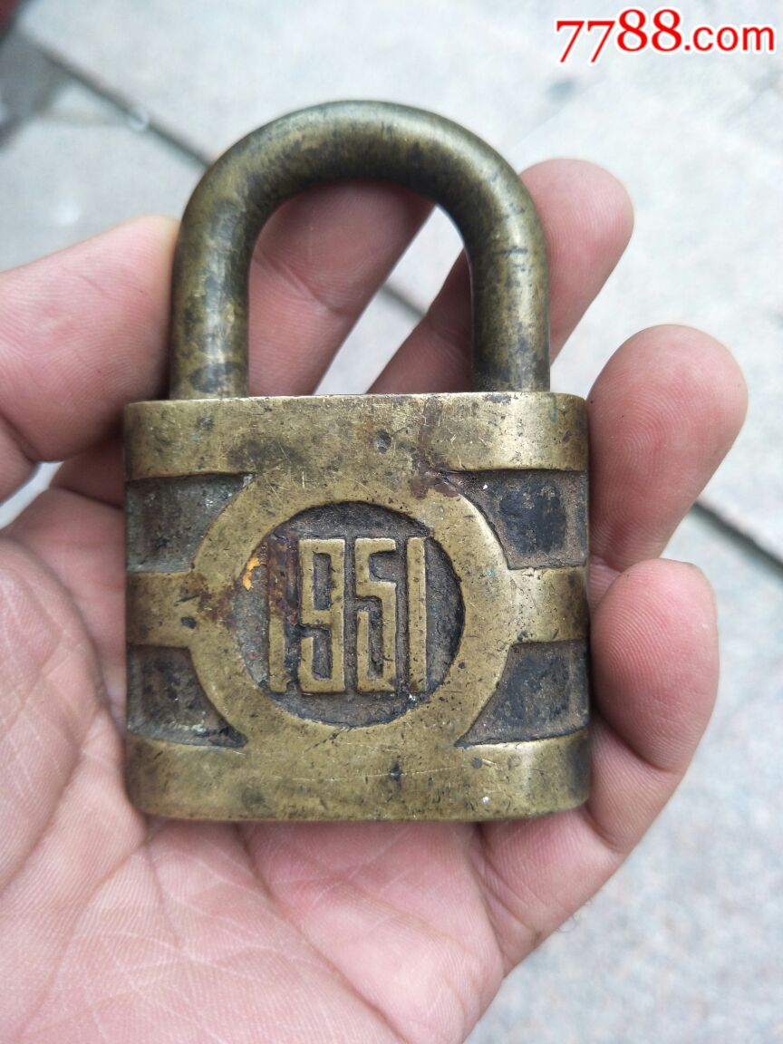 1951建字老铜锁