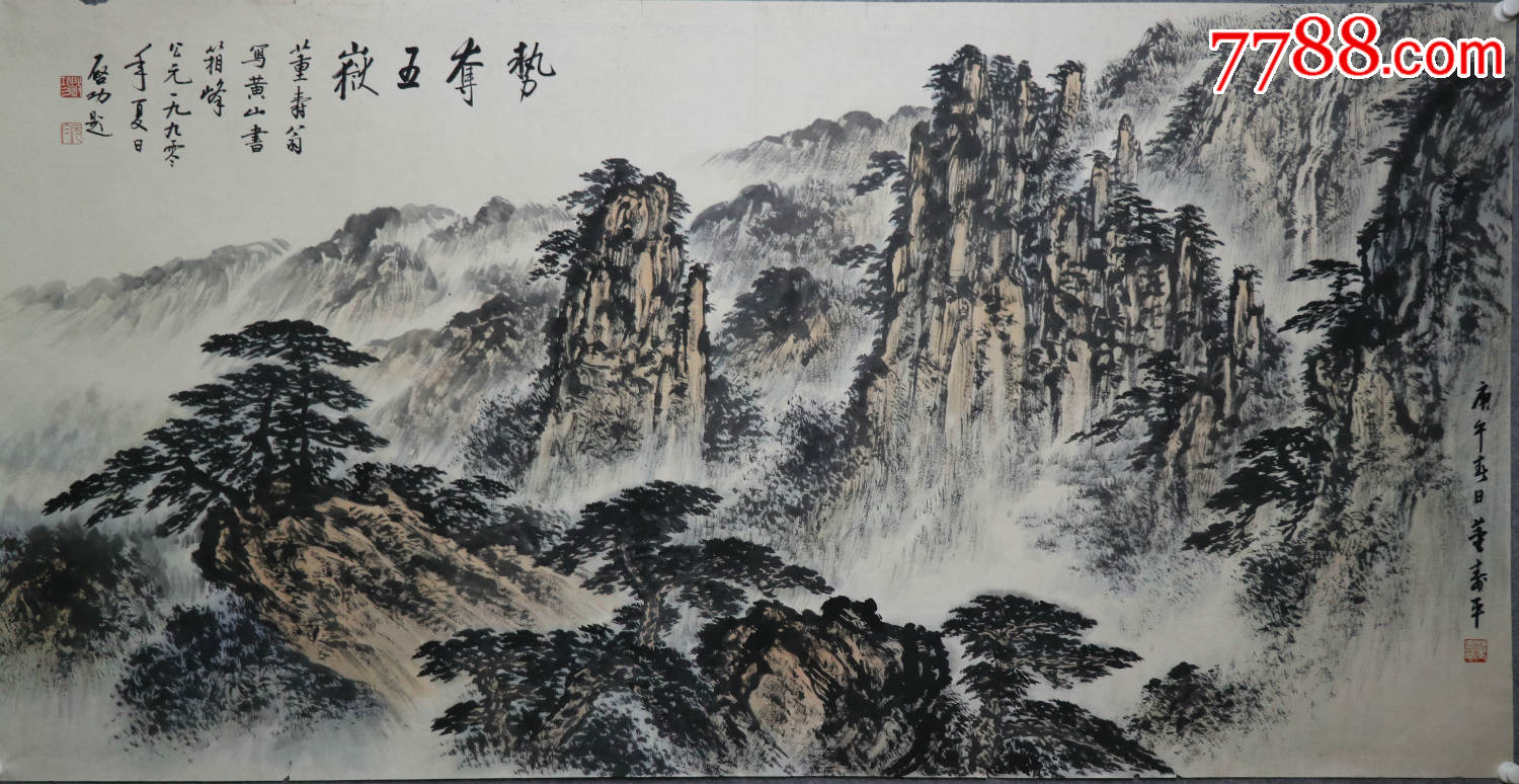 当代著名画家,中国美术家协会会员,北京荣宝斋顾问董寿平