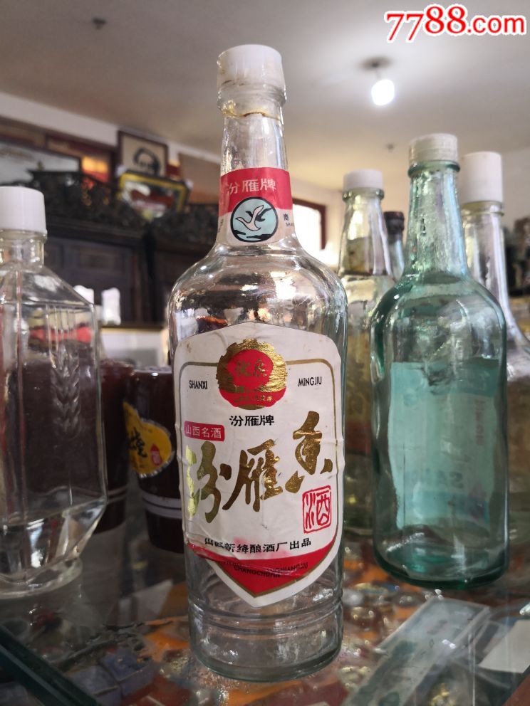 汾雁香酒瓶