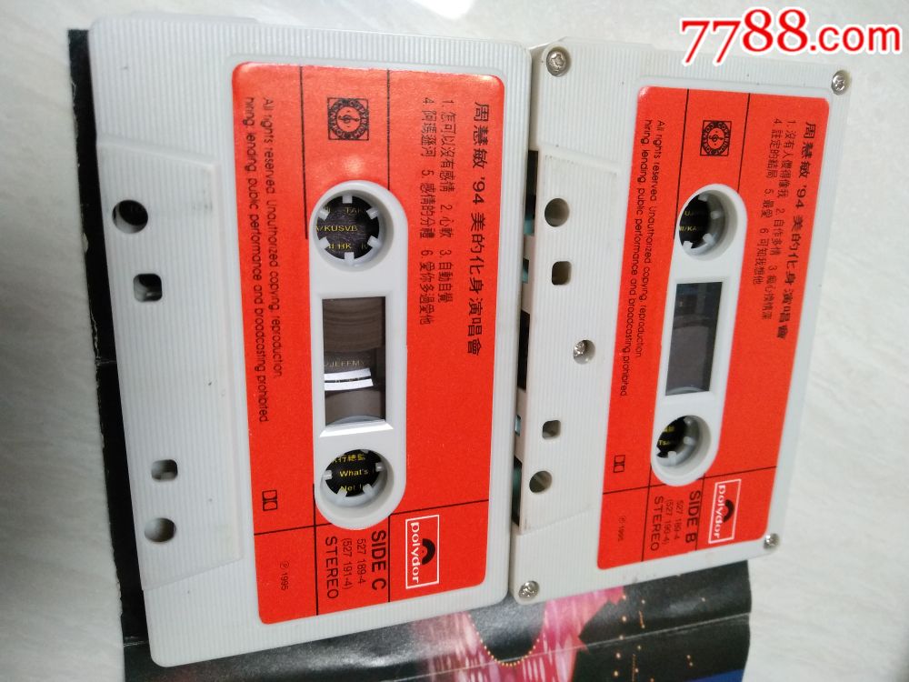 周慧敏-94美的化身演唱会-台版磁带-无试听当
