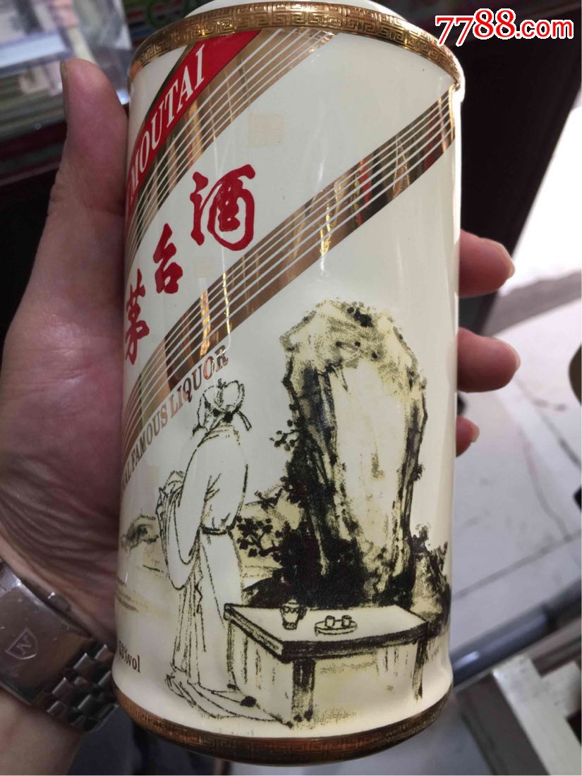 卡慕李白茅台53度375ml(茅台酒瓶)