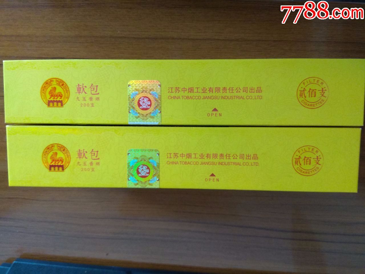九五软南京条盒一对