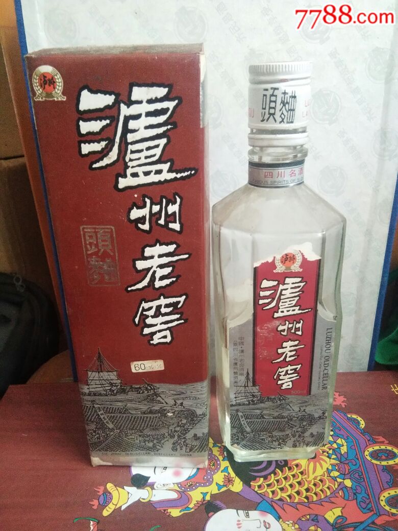 60度泸州老窖头曲酒瓶