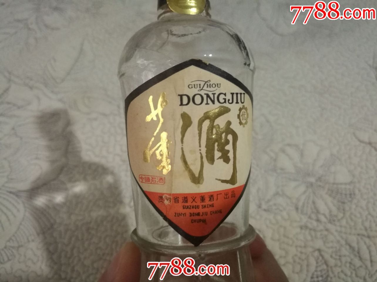 1988年2两董酒老酒瓶