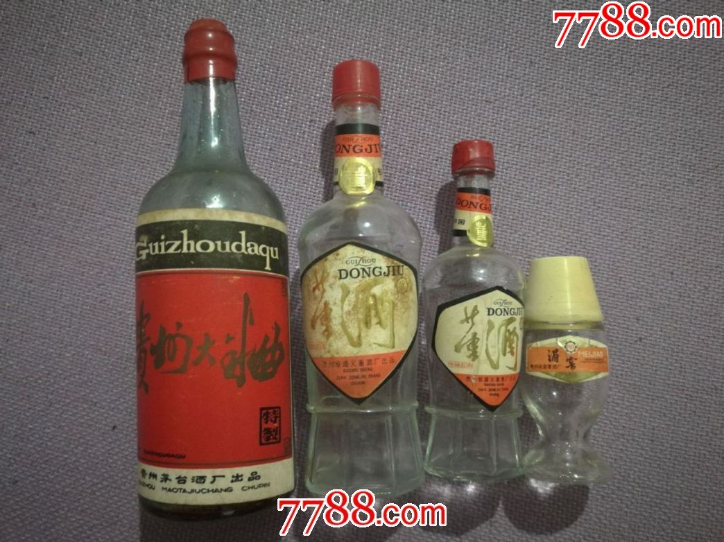 1988年2两董酒老酒瓶