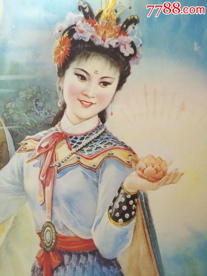 龙女采珠宝—上海版好品少见,,绘画精美,本店年画全部保真