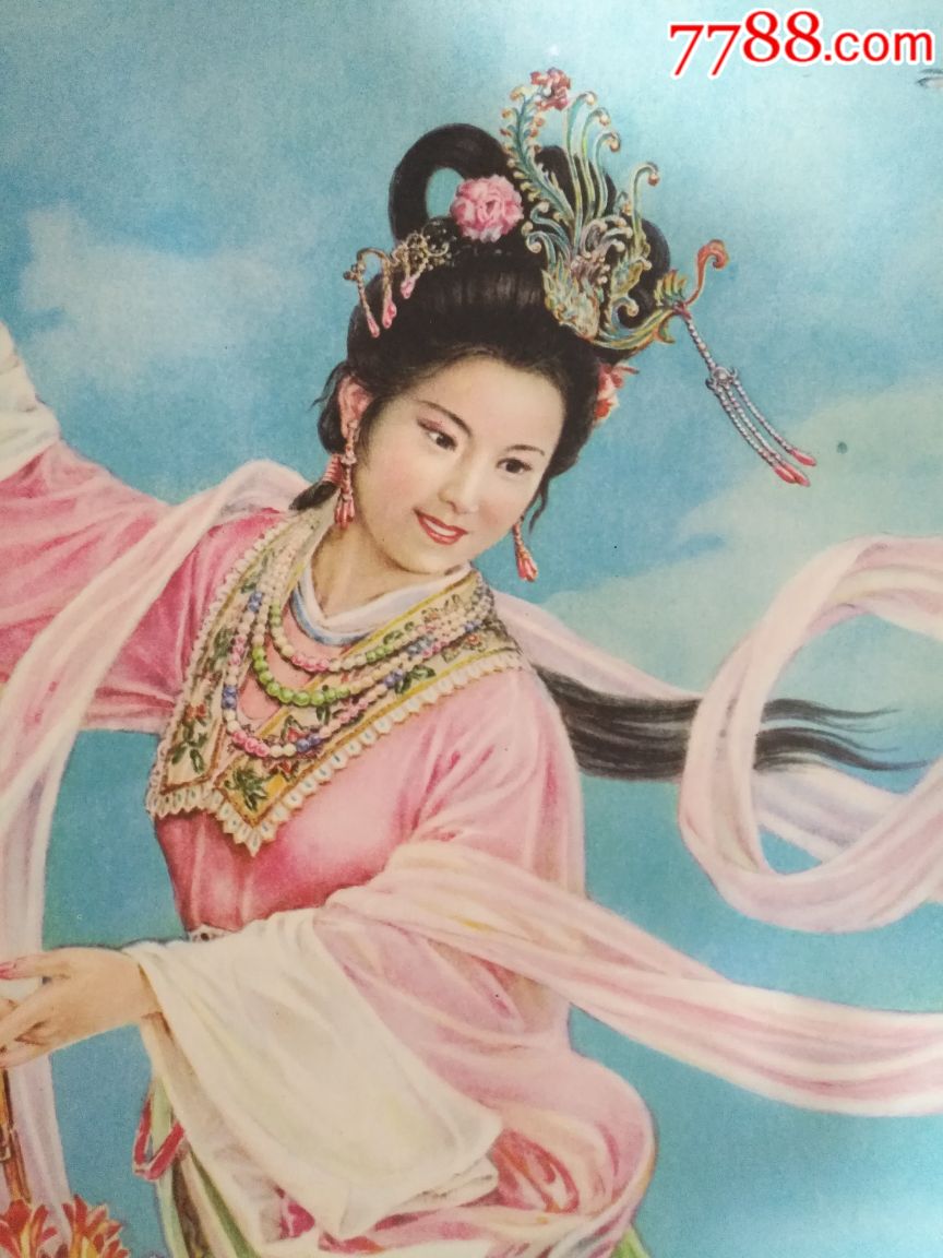 天女散花—上海版好品少见,绘画精美,本店年画全部保真