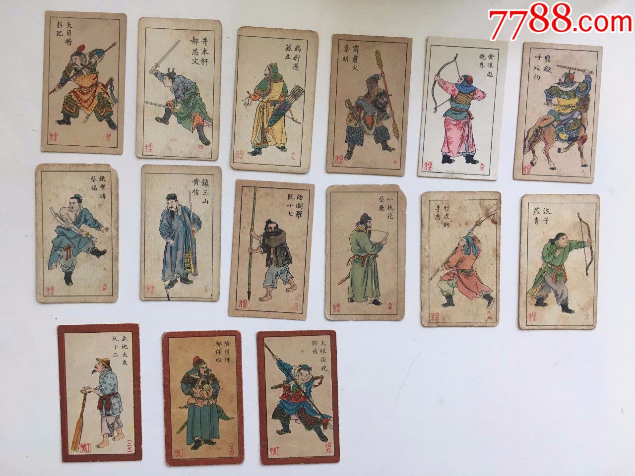 水浒烟卡老画片烟花