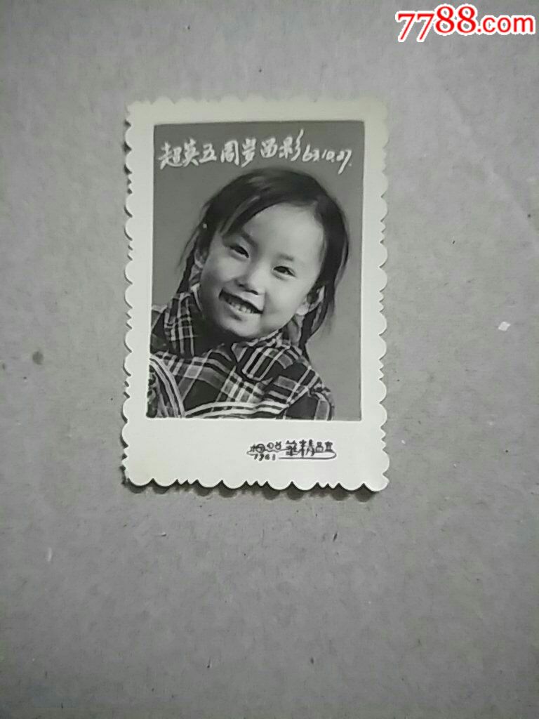 赶美超英小美女