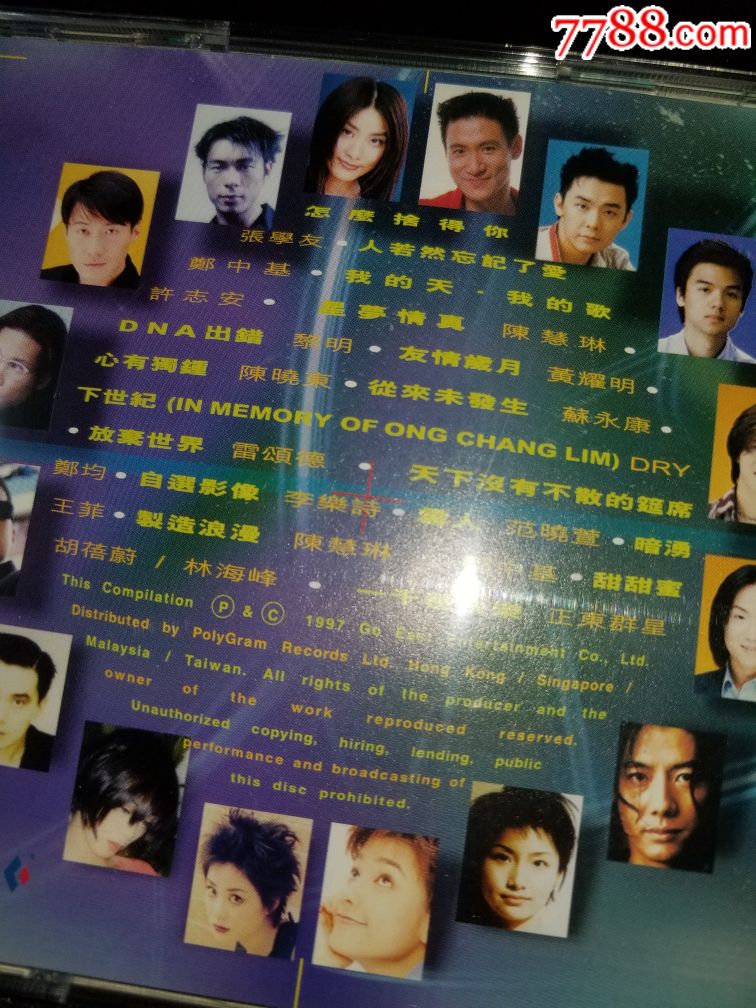 天机声空郑钧单曲王菲暗涌张学友黄耀明正东精