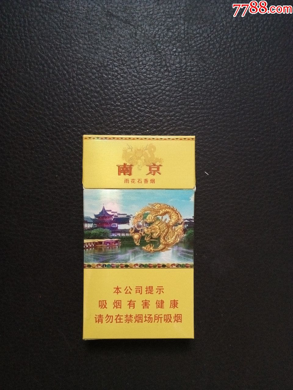 南京雨花石(夫子庙)烟标