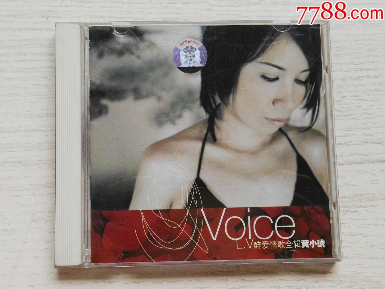 黄小琥--爱情歌全集