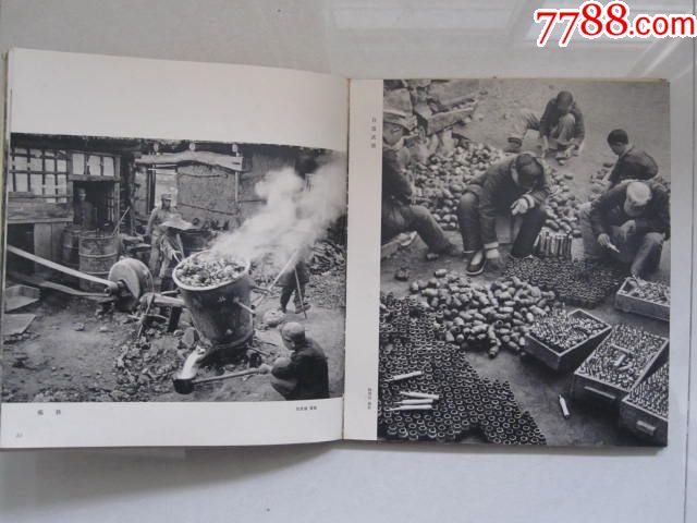974年《革命战争摄影作品选集》老照片大开本(30*26.5cm)