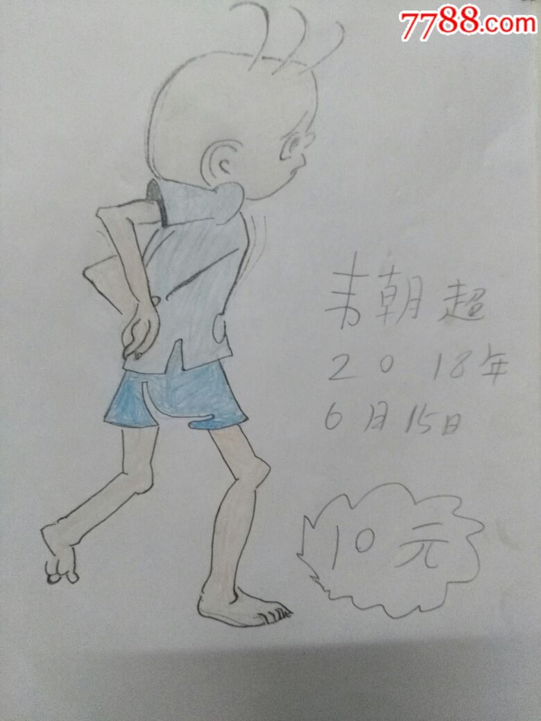 人物画10张