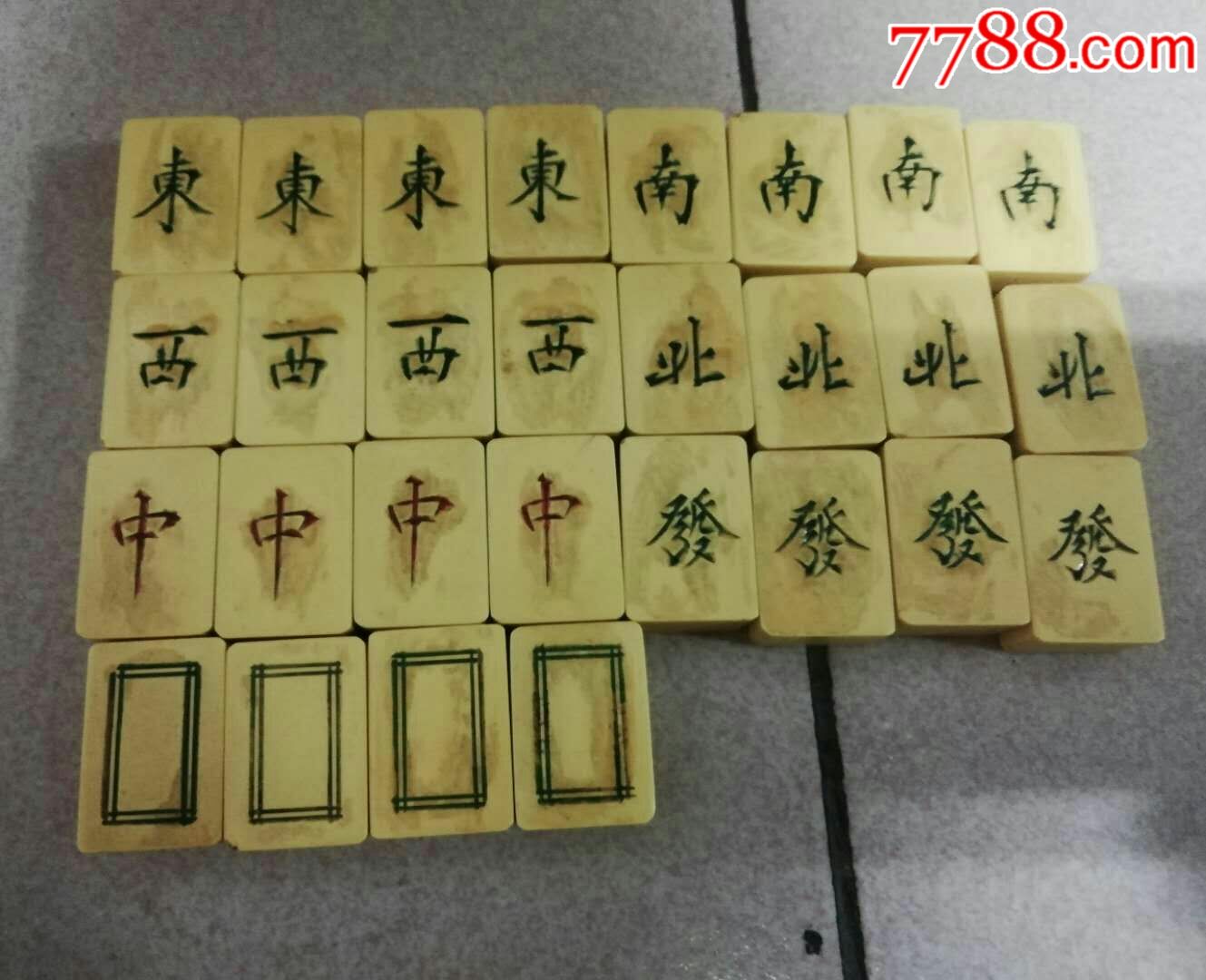 老麻将,少一张一筒