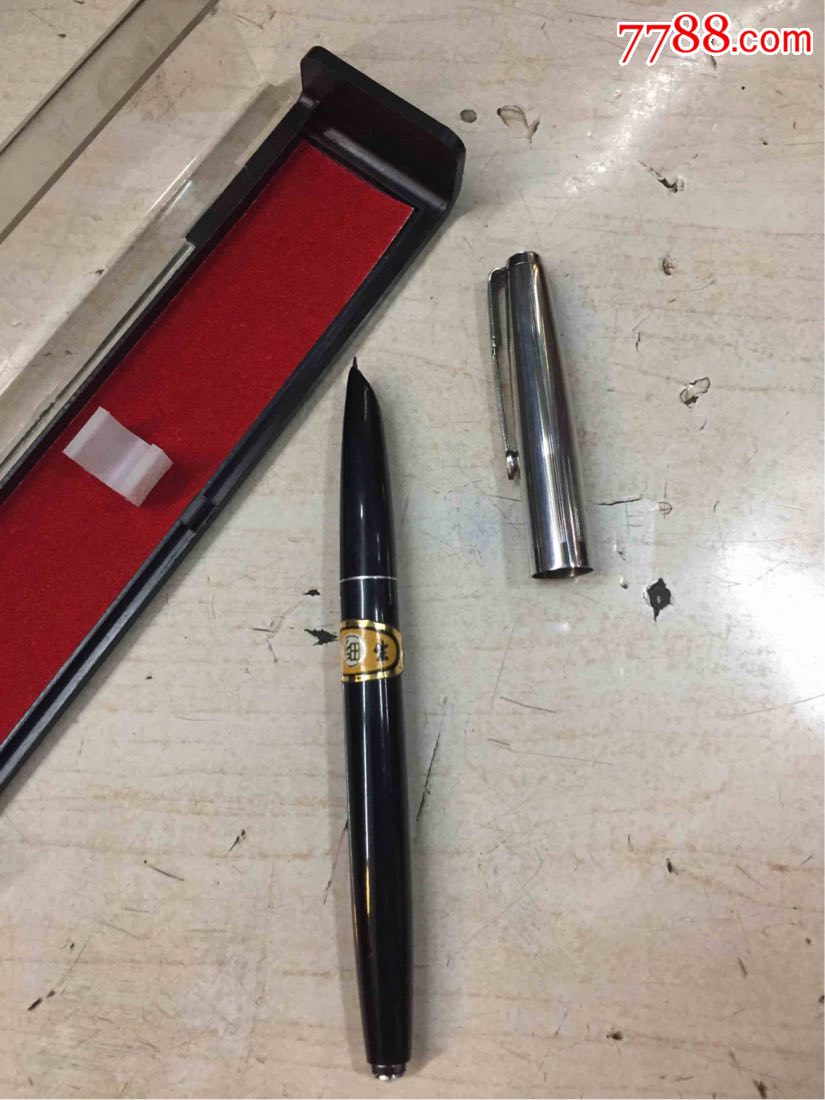 永生612型钢笔