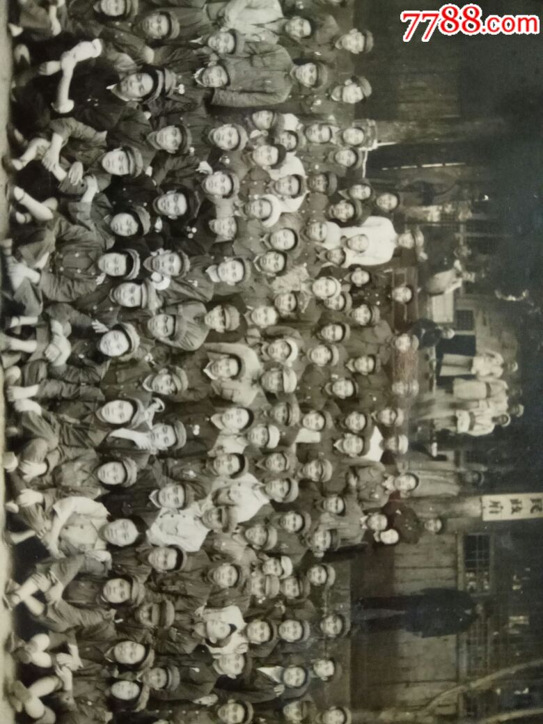 赫章县全体干部整风会纪念1951年,老照片_第6张