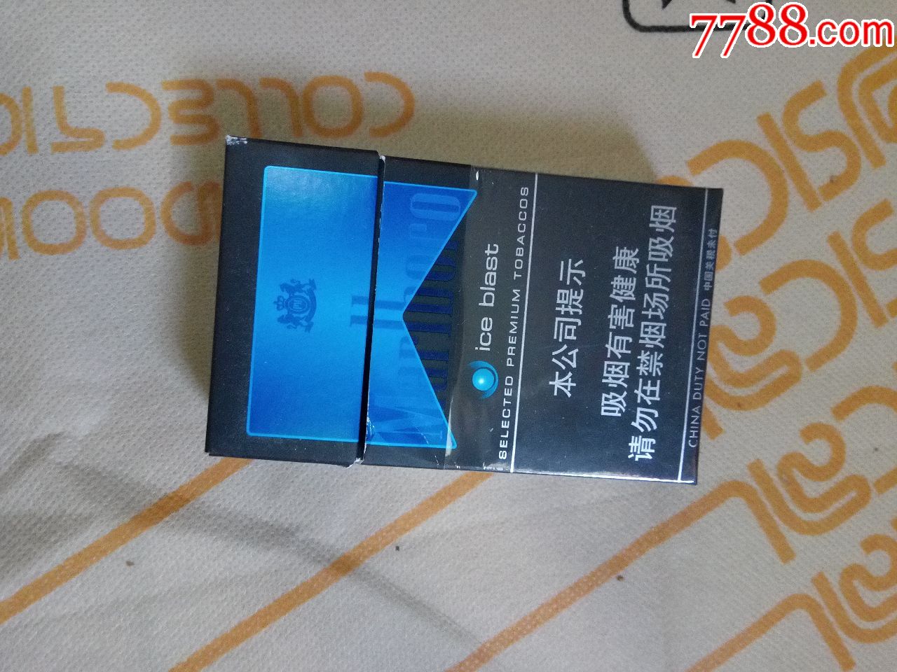 万宝路(爆珠薄荷)中免版marlboroiceblast烟标