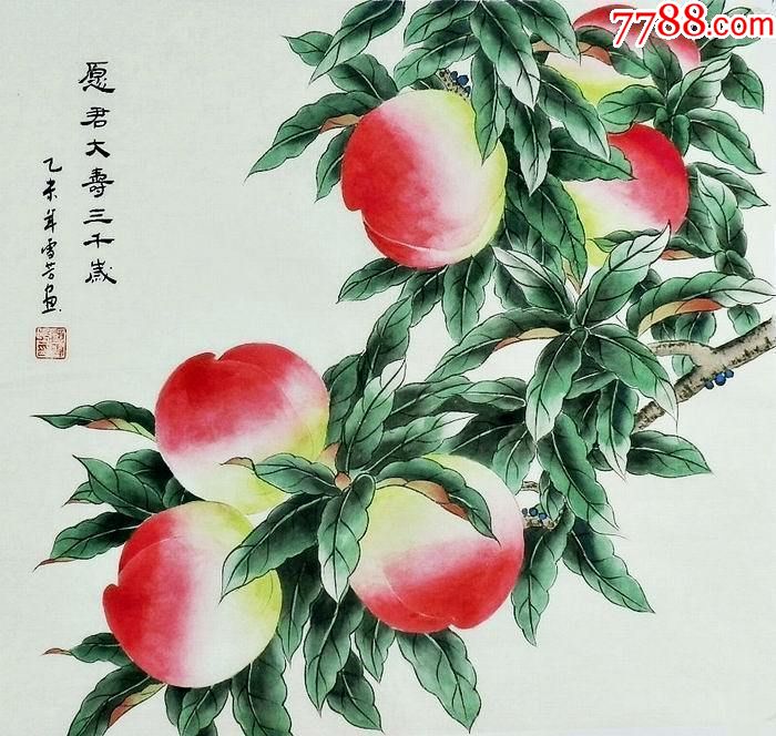 顾雪芳四尺斗方工笔画寿桃祝寿图
