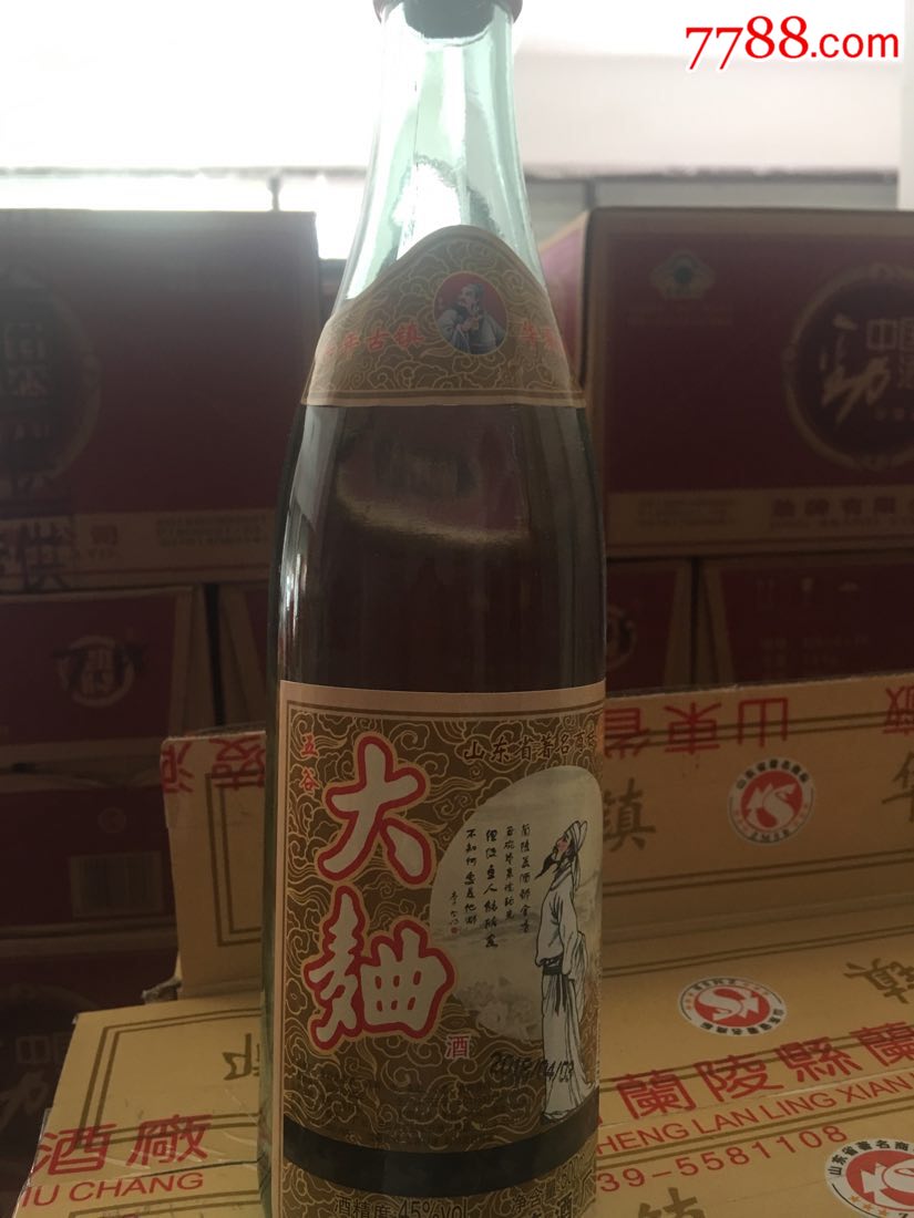 大曲酒45度一箱10瓶