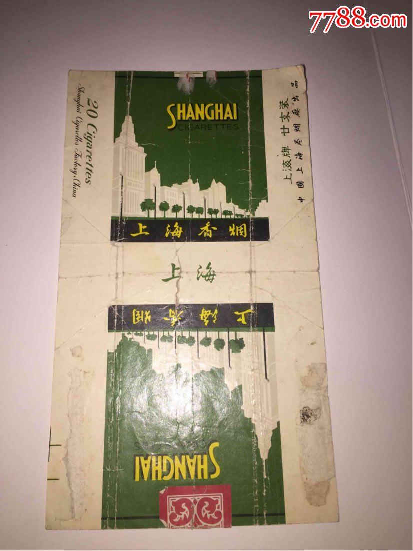 上海香烟(上海标)_价格1元_第1张