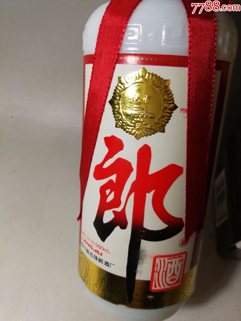 96年郎酒一瓶.====看简介后再拍!