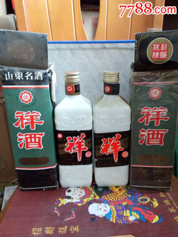 90年54度祥酒