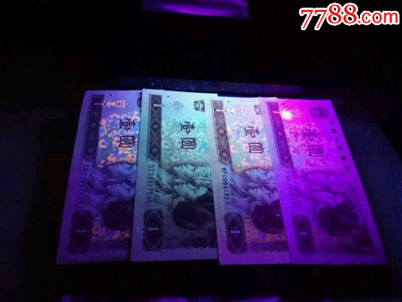 第四套荧光币小全套18张,902绿幽灵,802,绿钻,801中国龙绿幽灵,等等