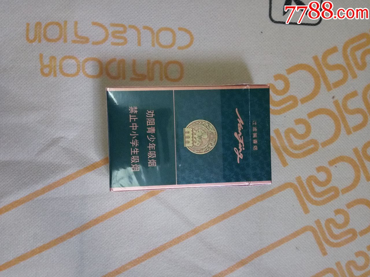 绿南京烟标(小字版梅花底纹)