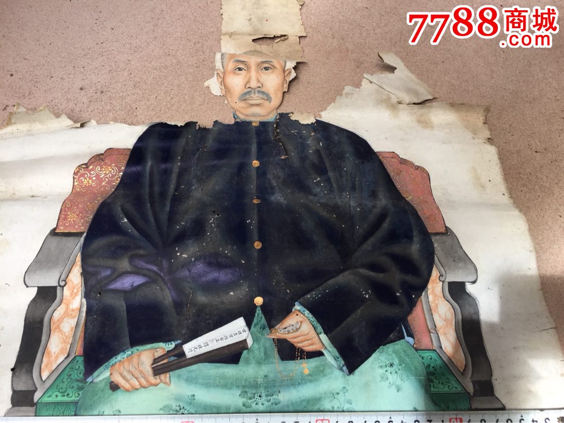 民国祖宗画像一对(q1791)差品