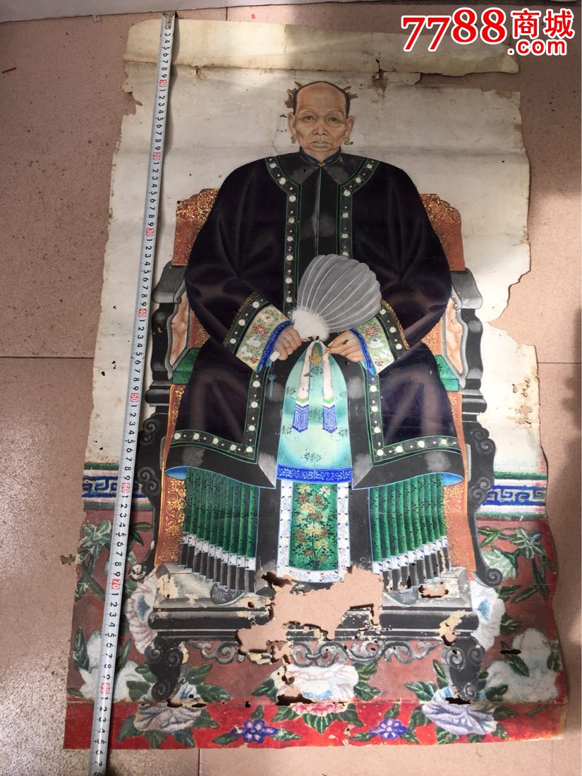 民国祖宗画像一对(q1791)差品