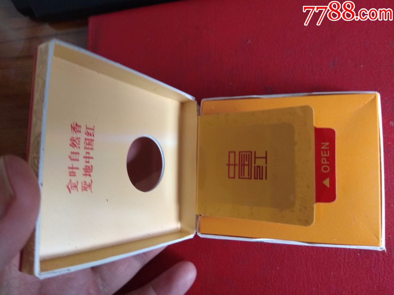 圣地中国红_烟标/烟盒_吉祥居【7788收藏__中国收藏