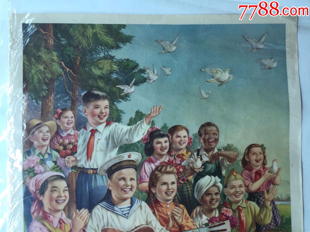 名家张碧梧《我们都爱和平,年画/宣传画_第3张