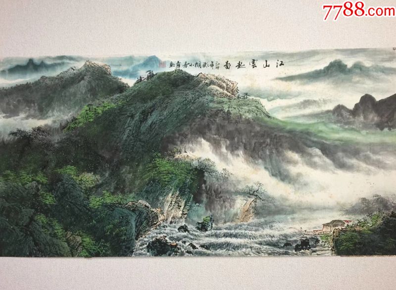 王辉江山云起图-au17882084-山水国画原作-加价-7788