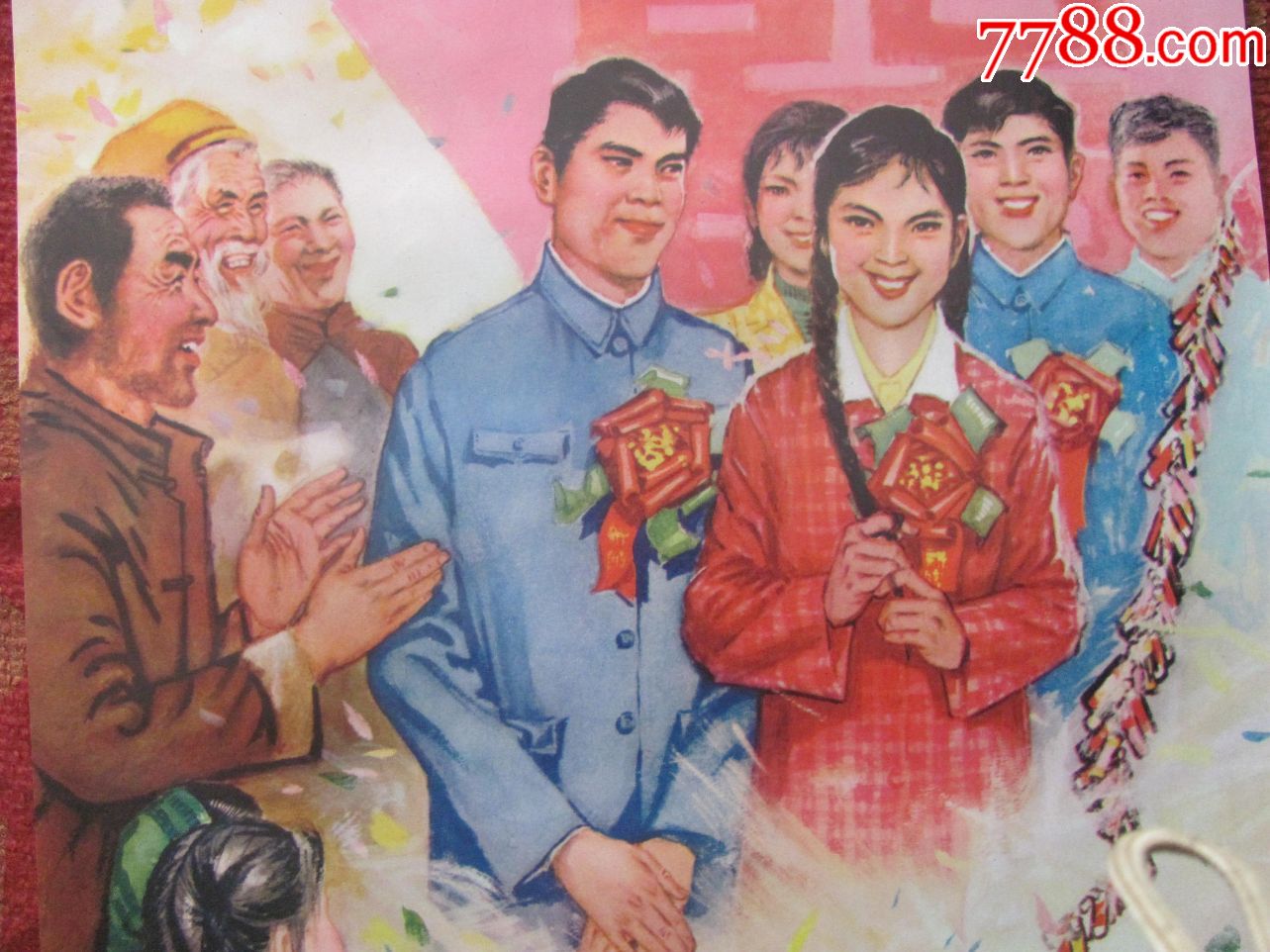 70年代农业银行广告两张