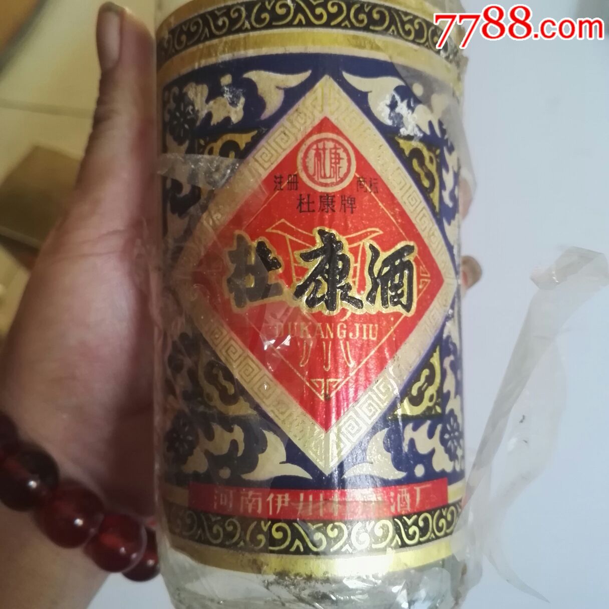 87年杜康酒