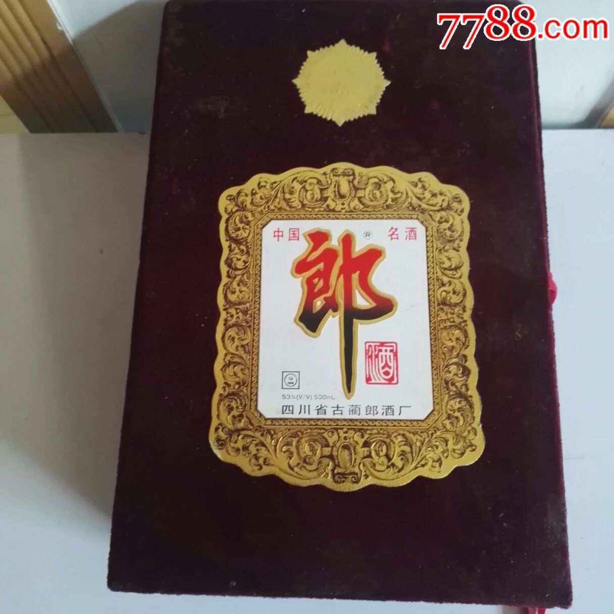 精装郎酒53度500毫升