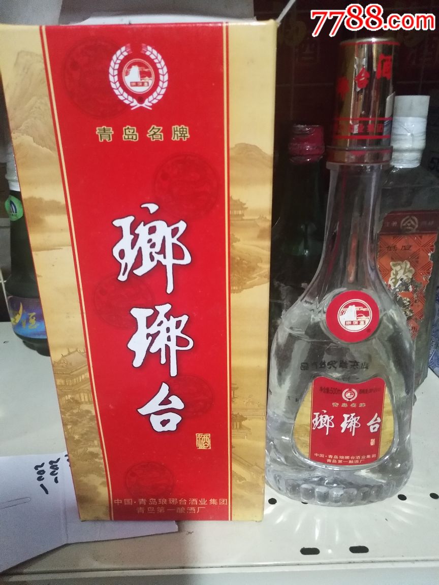 琅琊台酒