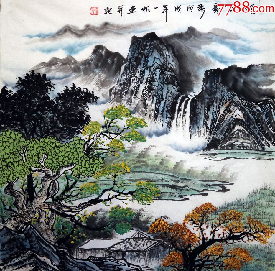 杨一帆四尺斗方国画山水溪山竟秀