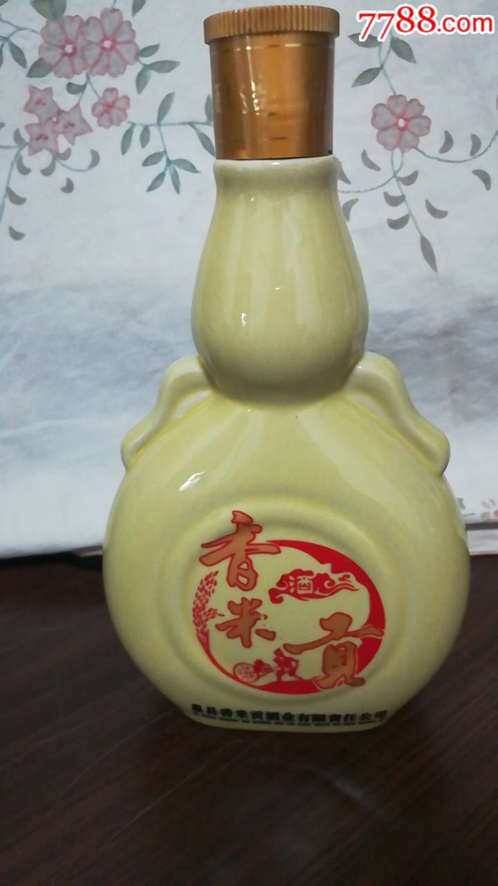 香米贡老酒瓶(250ml)