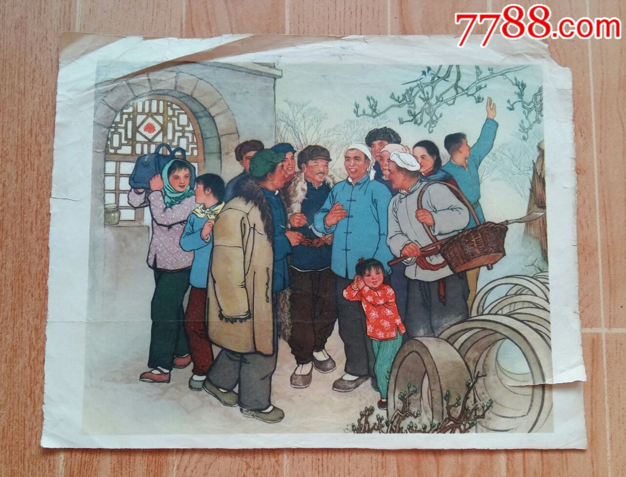 昔阳县大寨人民公社《六十年代,绘画精美,色彩艳丽,题材经典》