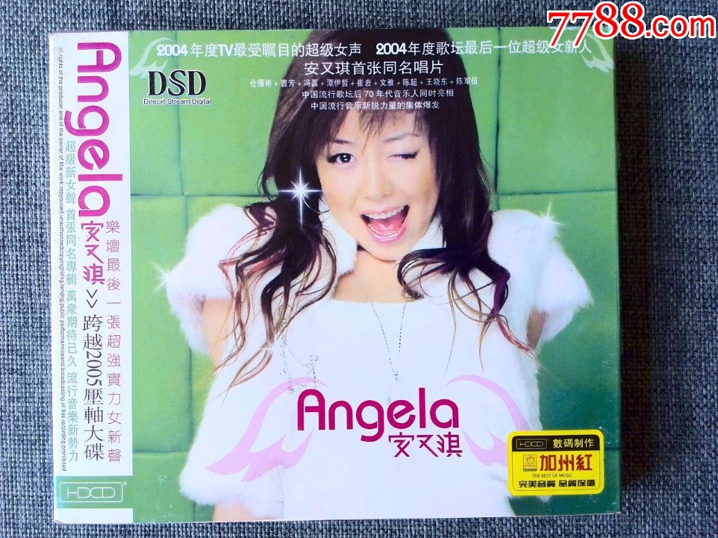 安琪儿演唱首张专辑angela