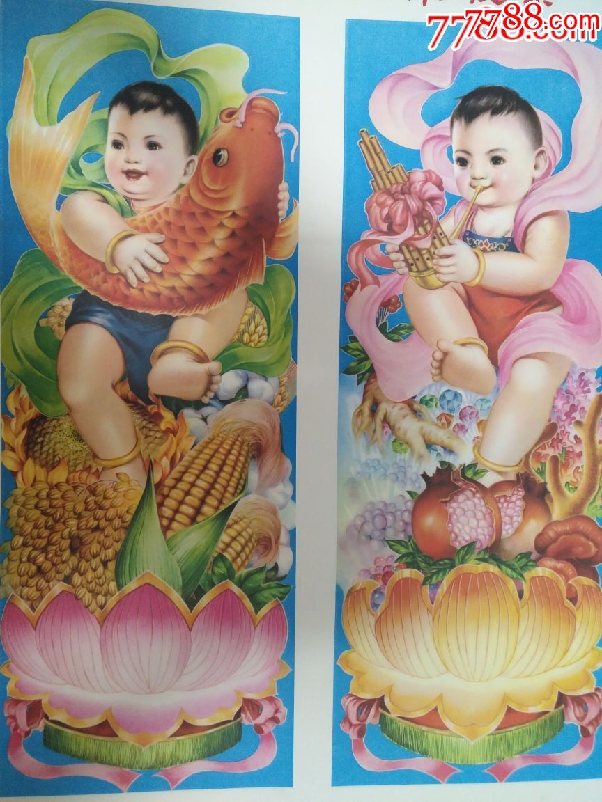 丰收乐(两张一套)——河北版品好罕见,仅印2万,精美漂亮,本店所有年画