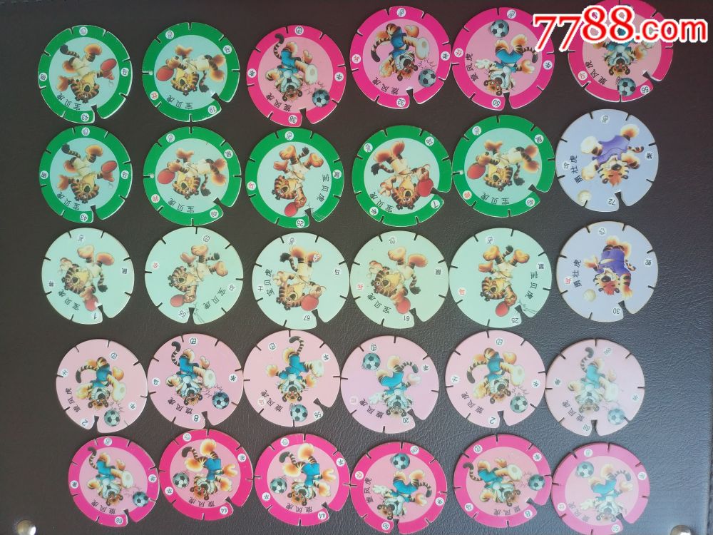 小虎队旋风卡70张合拍