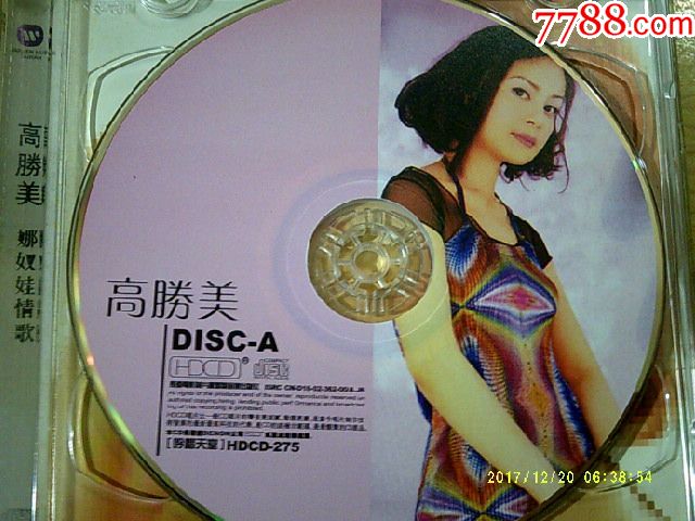 高胜美:娜奴娃情歌(2cd)