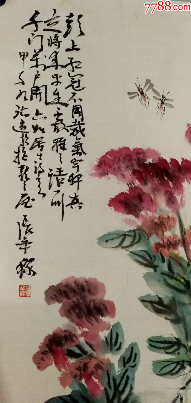 江苏美协理事,苏州国画院院长【张辛稼】花鸟