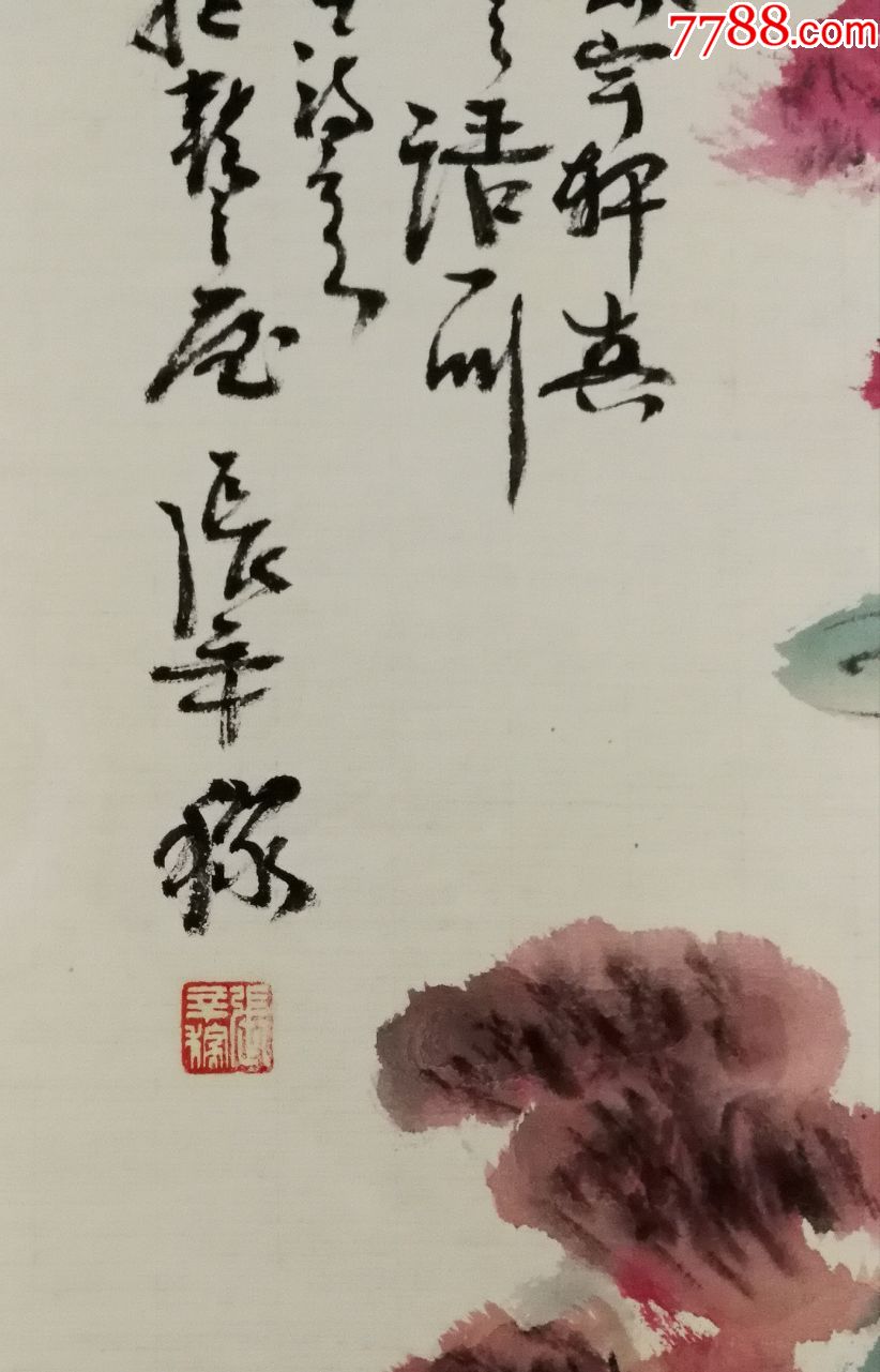 江苏美协理事,苏州国画院院长【张辛稼】花鸟