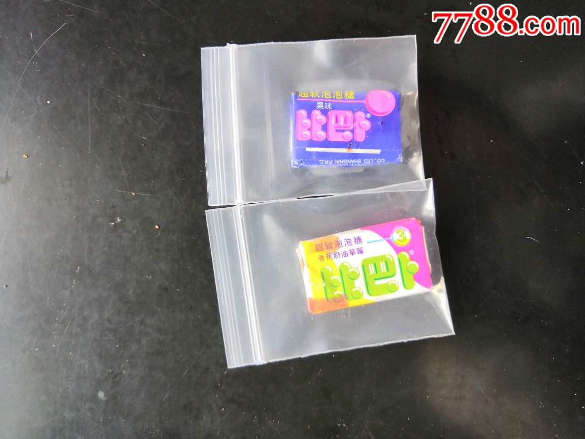 98年原包装未拆封比巴卜泡泡糖两颗