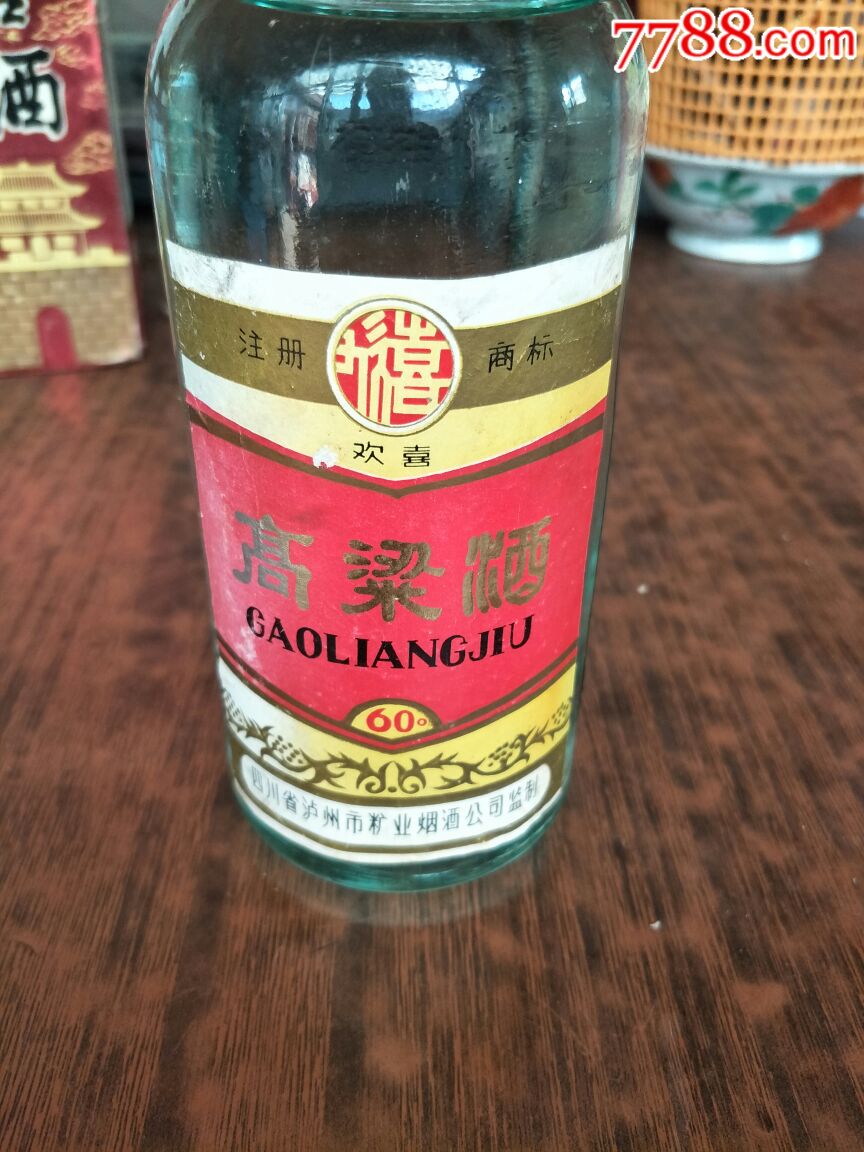 高粱酒