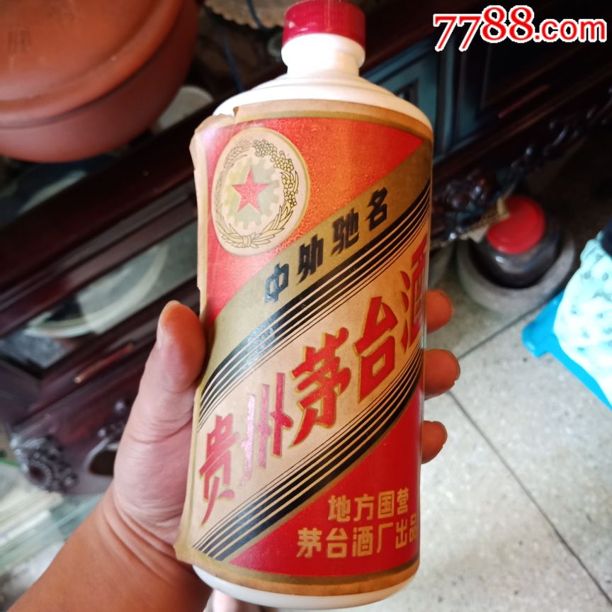 80年代茅台酒瓶